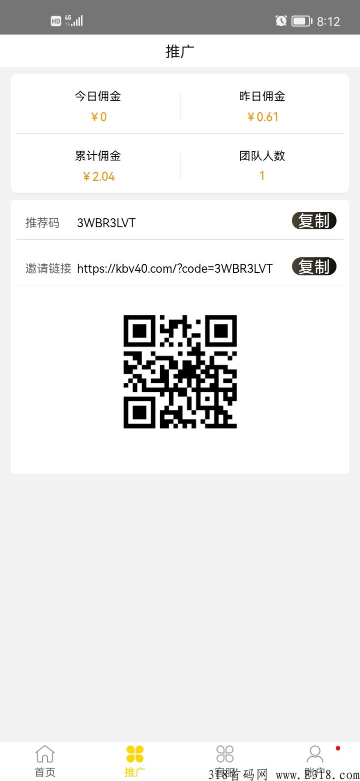 微信项目，懒人神器