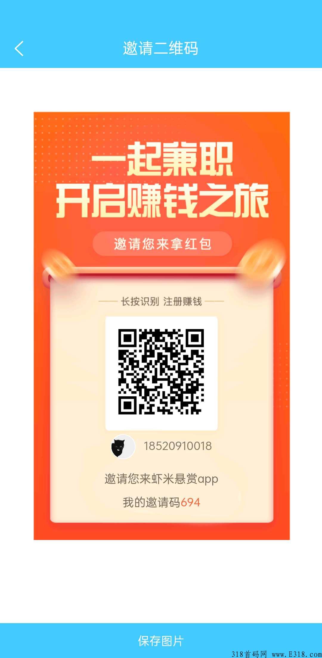 新出任务平台速度站据市场，完成新人任务扶持5米