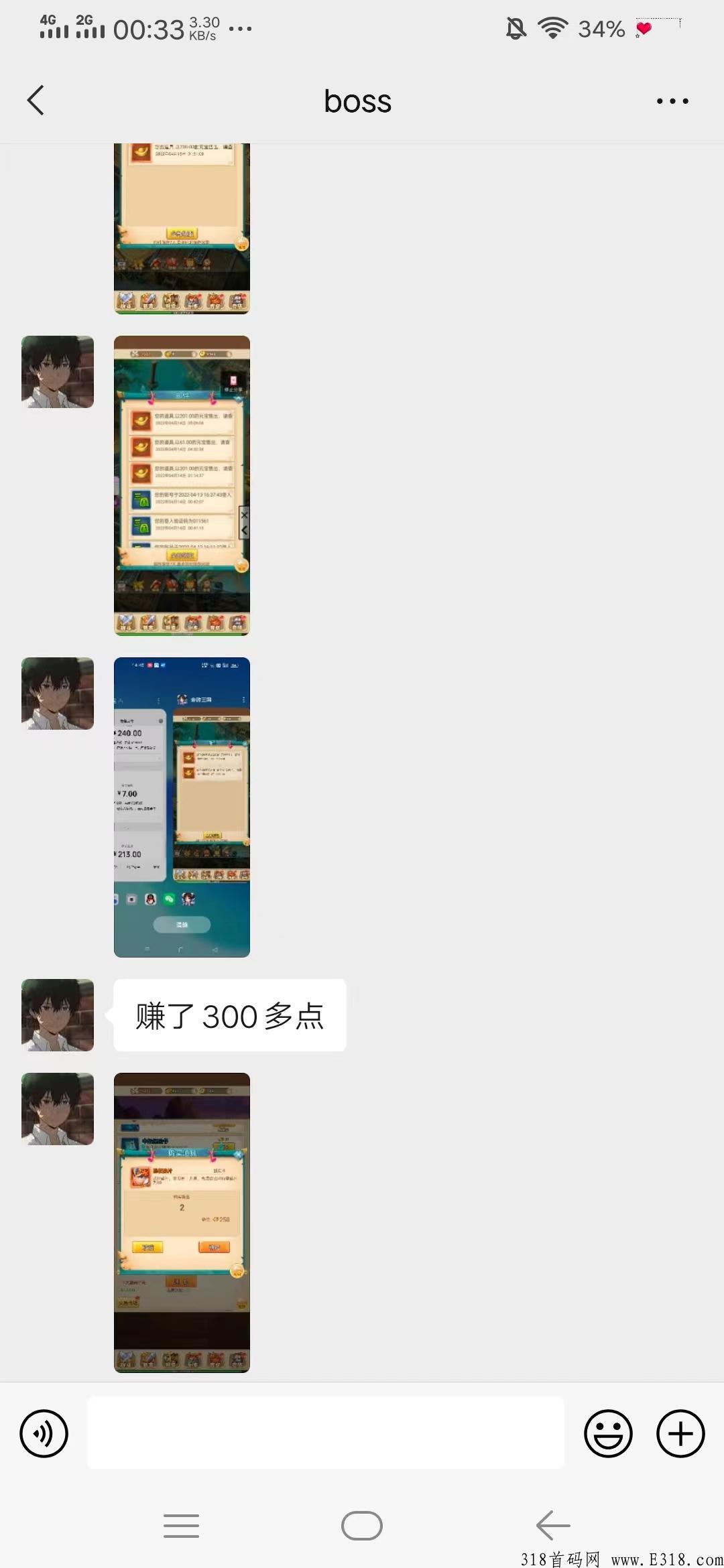 金砖三国首码，搬砖项目，没上车的速度加我