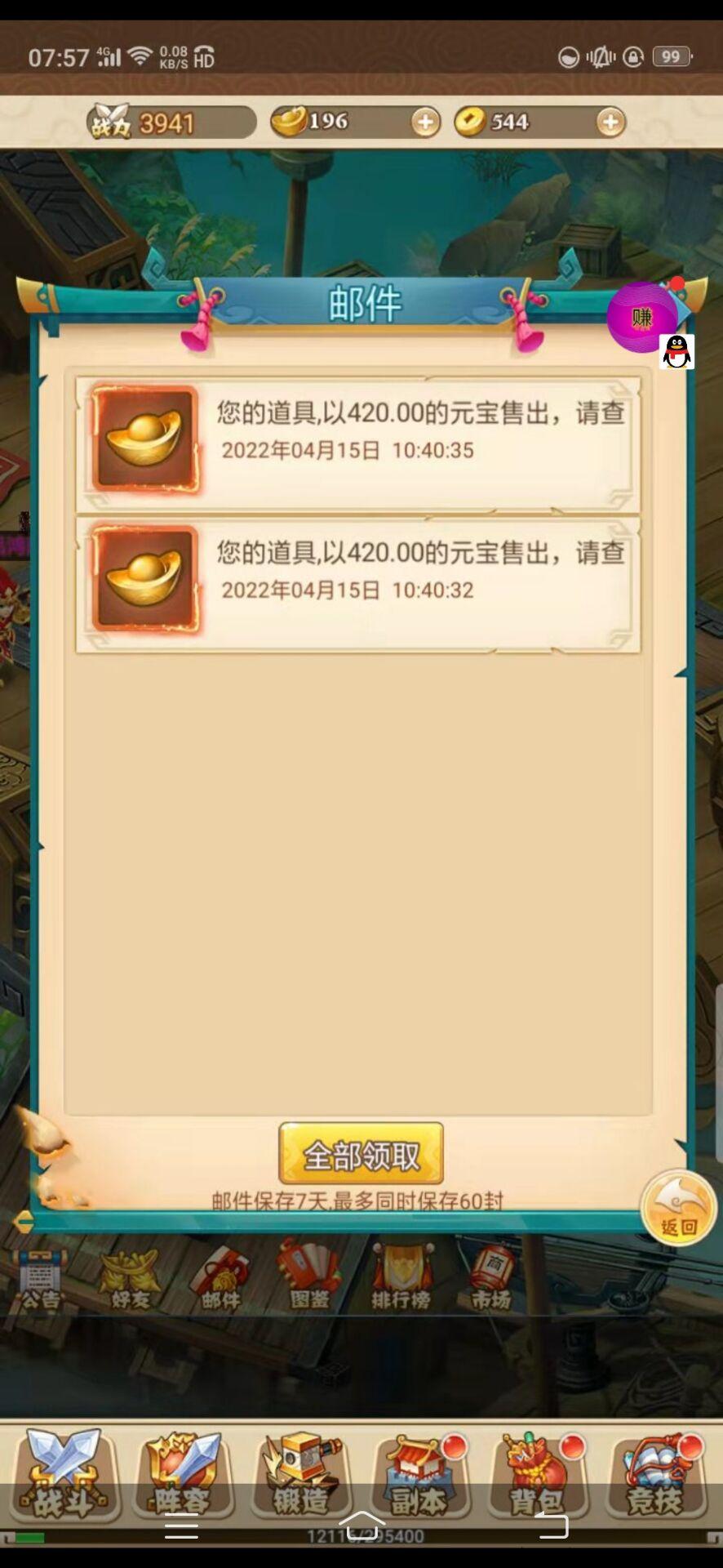 金砖三国首码，搬砖项目，没上车的速度加我