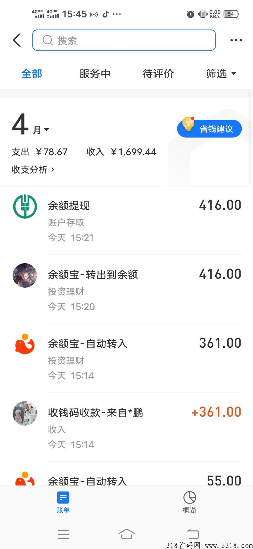 金砖三国首码，搬砖项目，没上车的速度加我