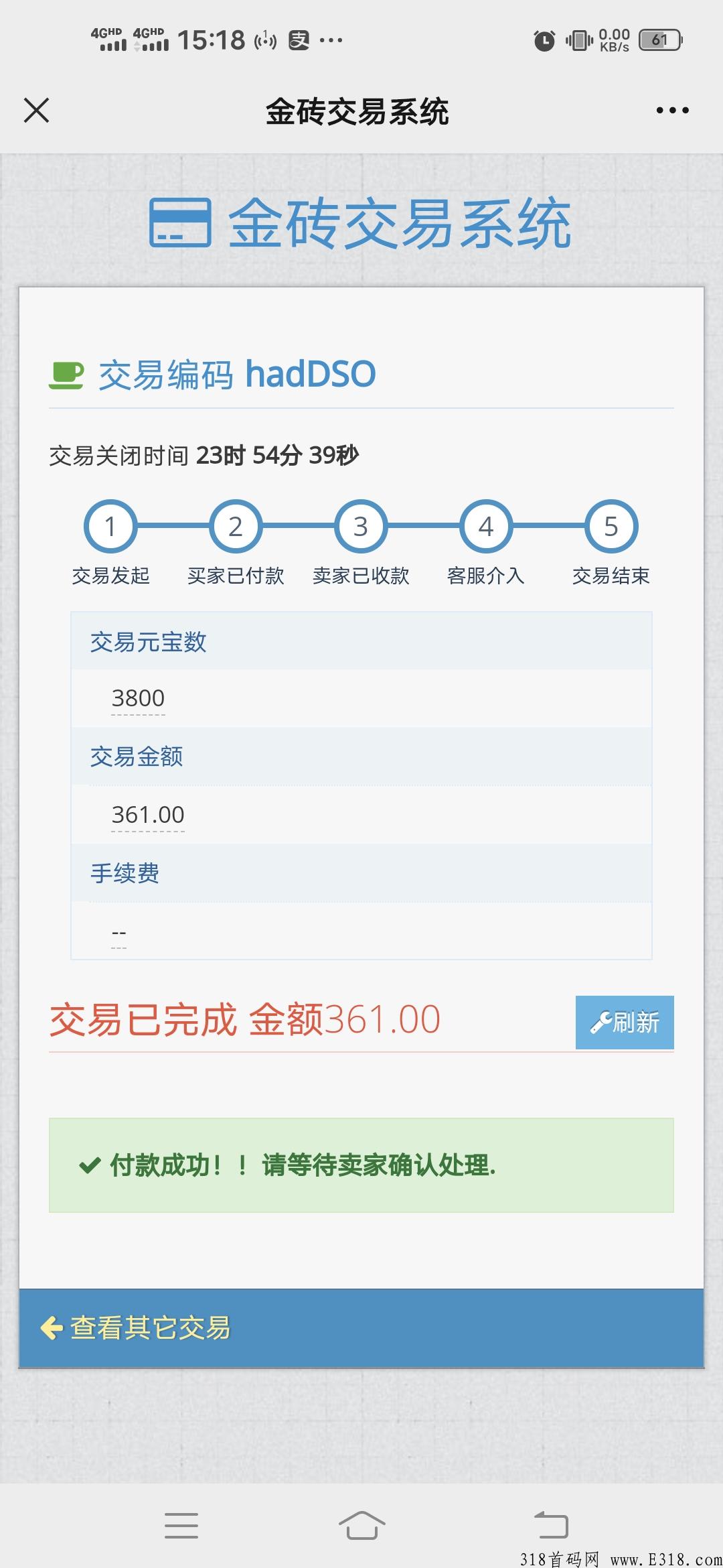 金砖三国首码，搬砖项目，没上车的速度加我