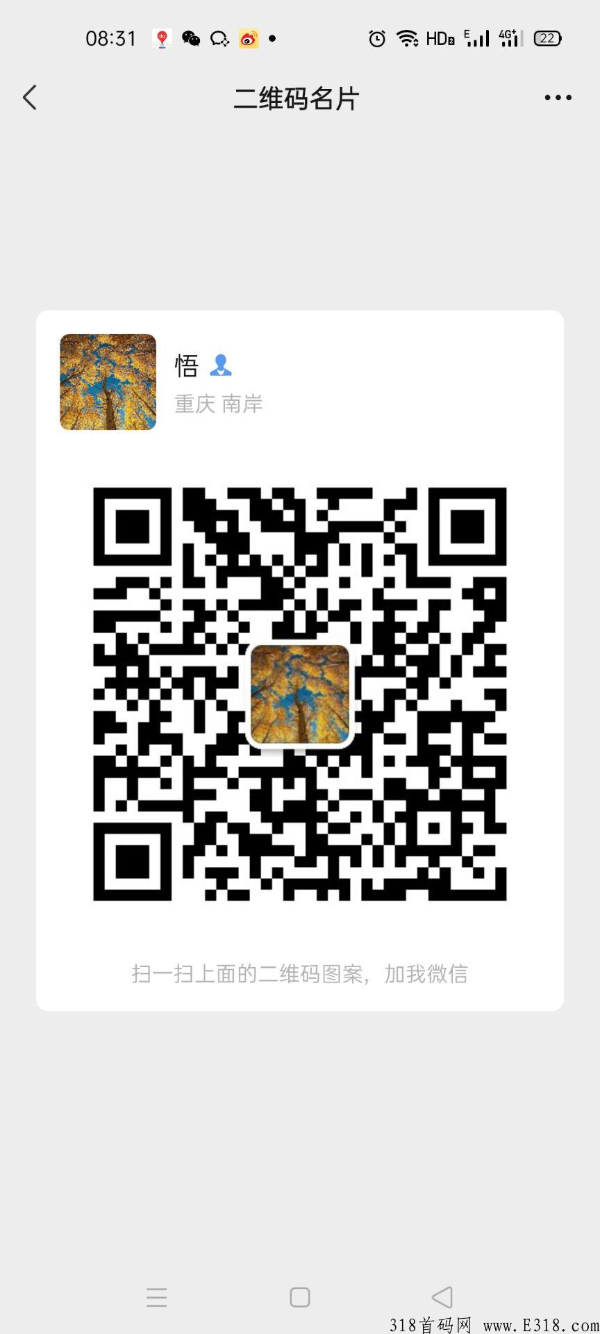 新出“首码头条”，项目推广，0撸界天花板