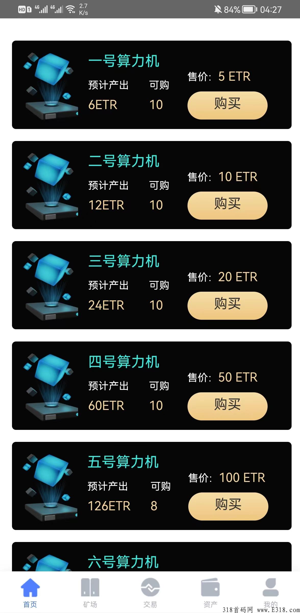 以太家园