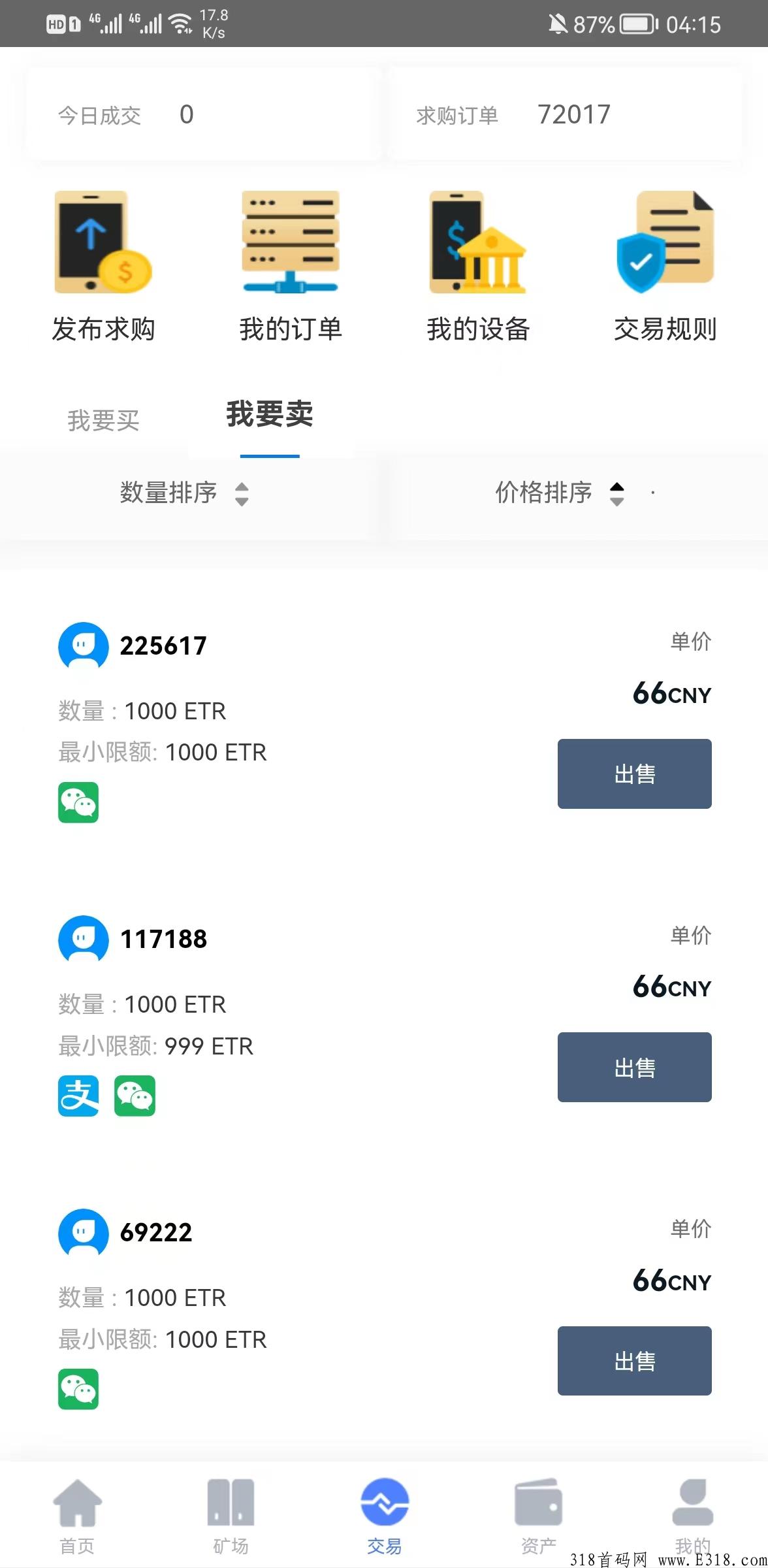 以太家园