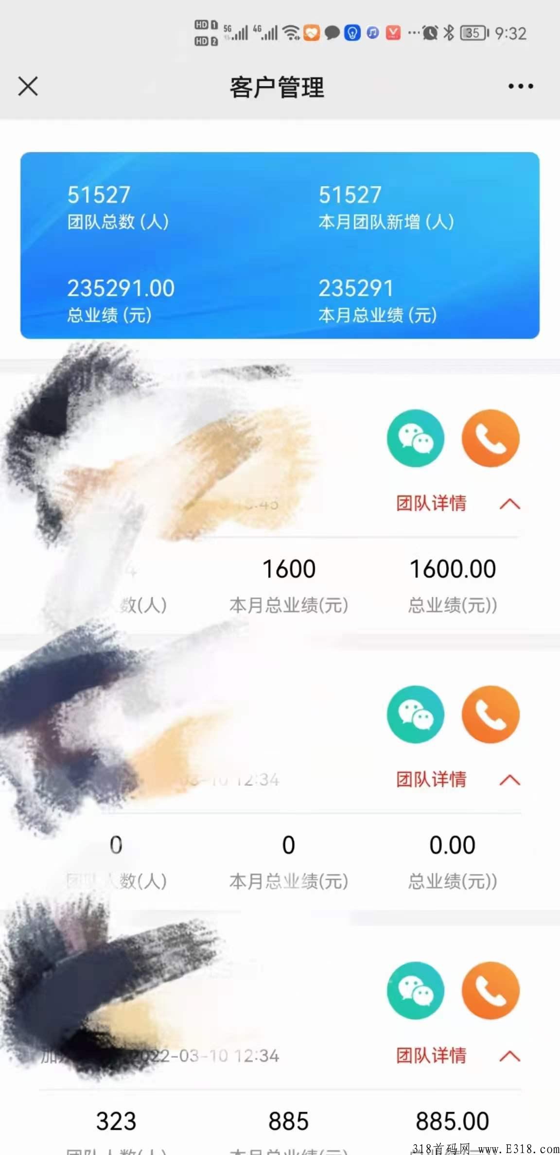 海豚推卡政策介绍对接团队长