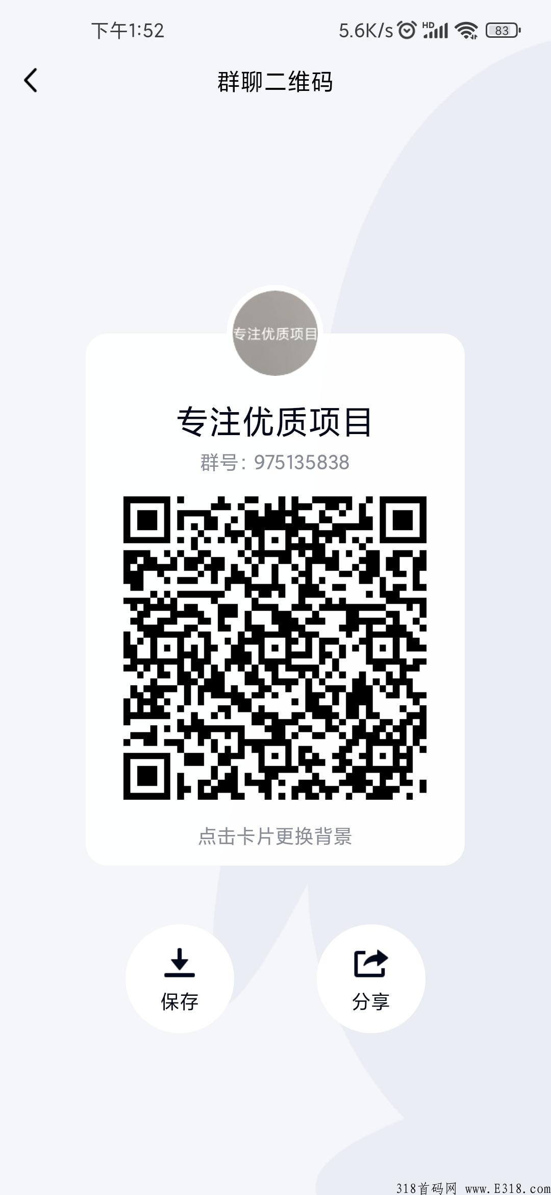 阿尼农场点对点，做到了真正的0泡沫！
