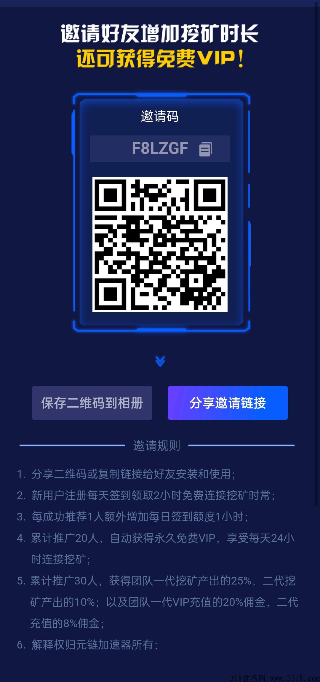 MC首码  pi模式