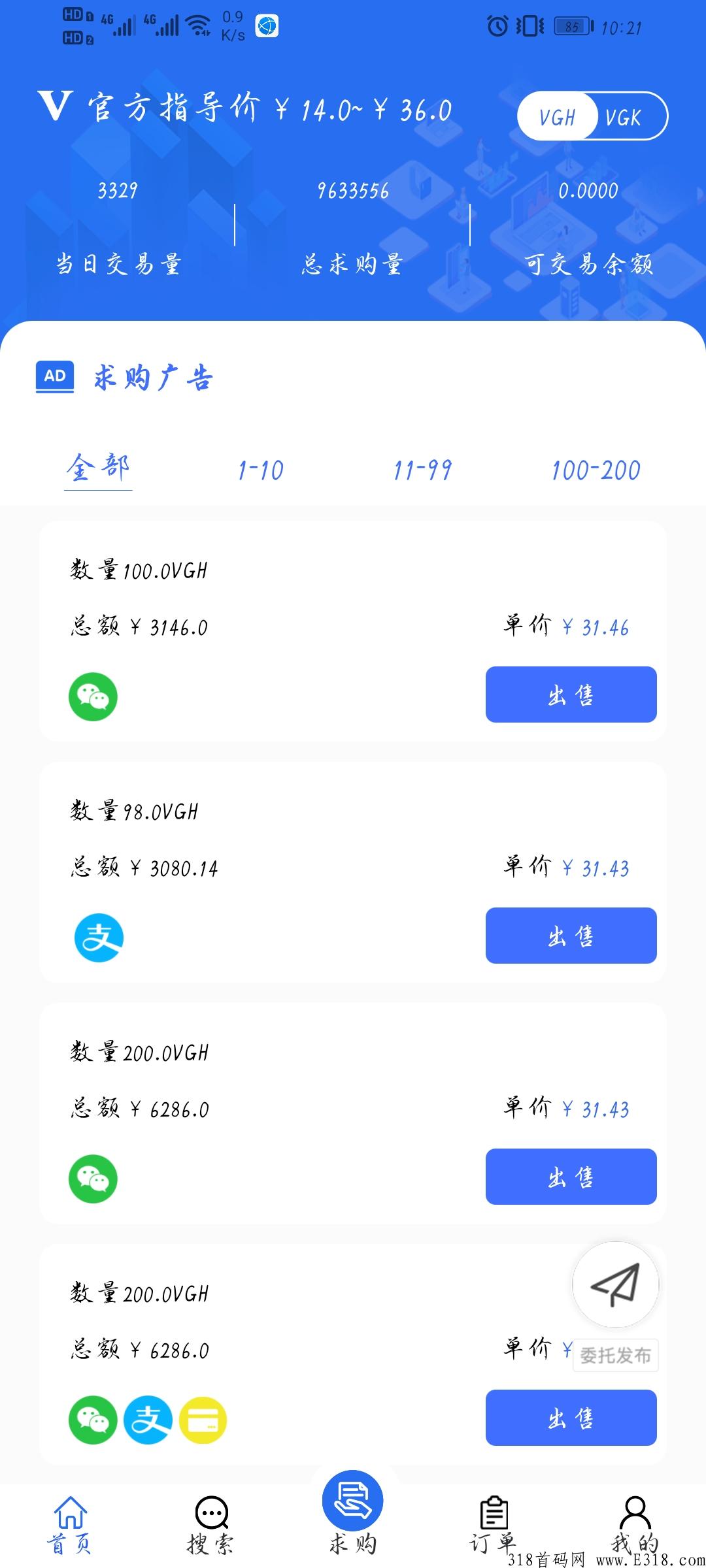 维珍优创，长期稳定项目，只要每天花几分钟完成广告任务。