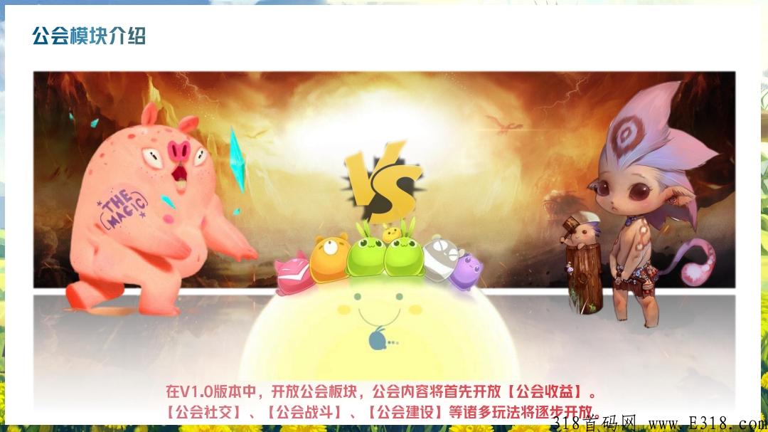 网易出品零撸链游《开心农场物语》火爆预热中