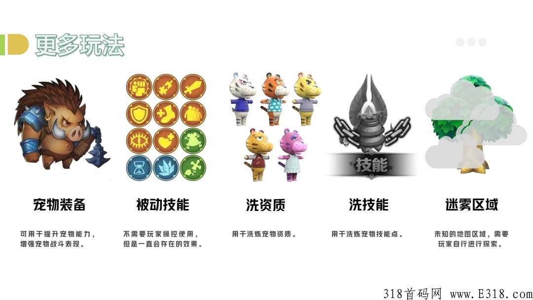 网易出品零撸链游《开心农场物语》火爆预热中