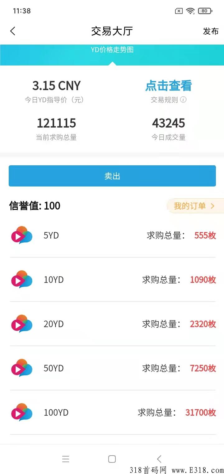 云视频卷轴加算力模式，完成每日任务即可释放