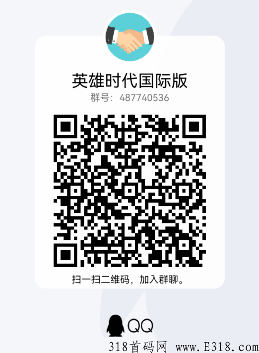 20号全网首码，英雄时代国际版，打怪+签到得奖励，官方回收