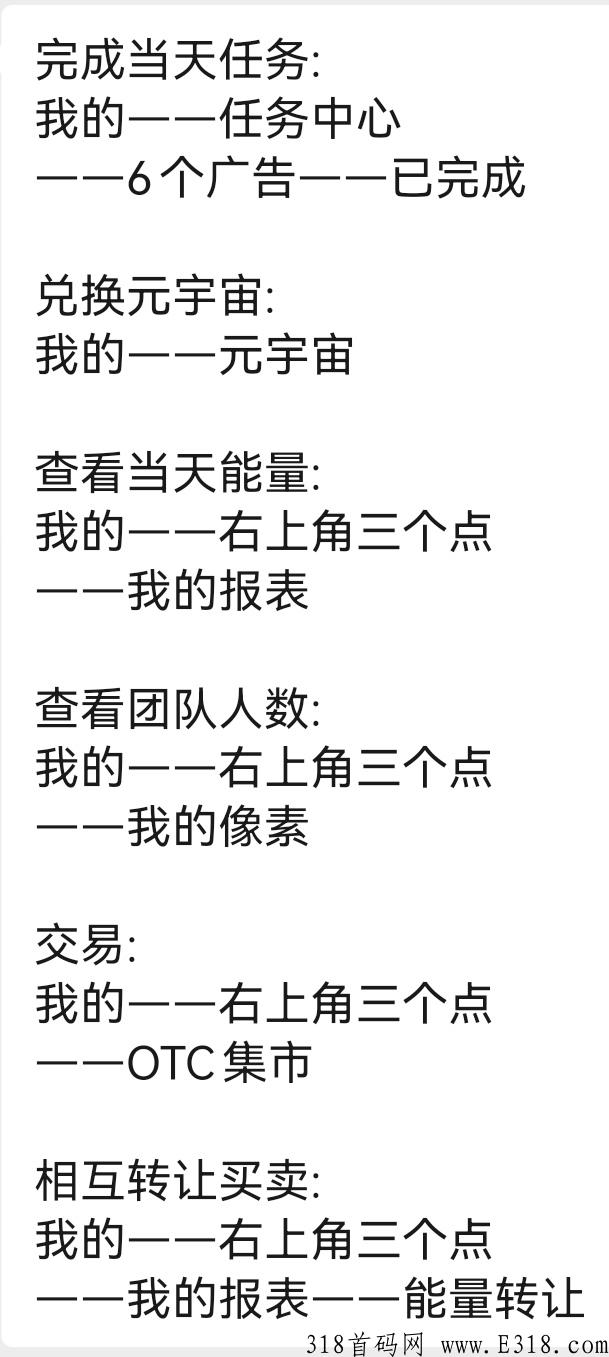 亿园天下