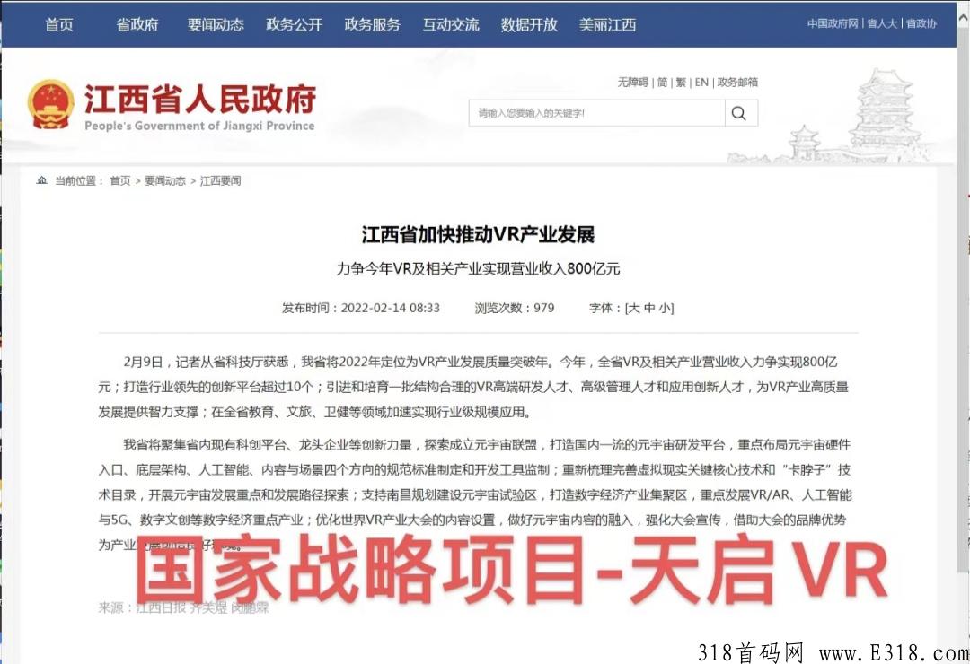 天启二次排线奖励丰厚，技术到家，实体消费