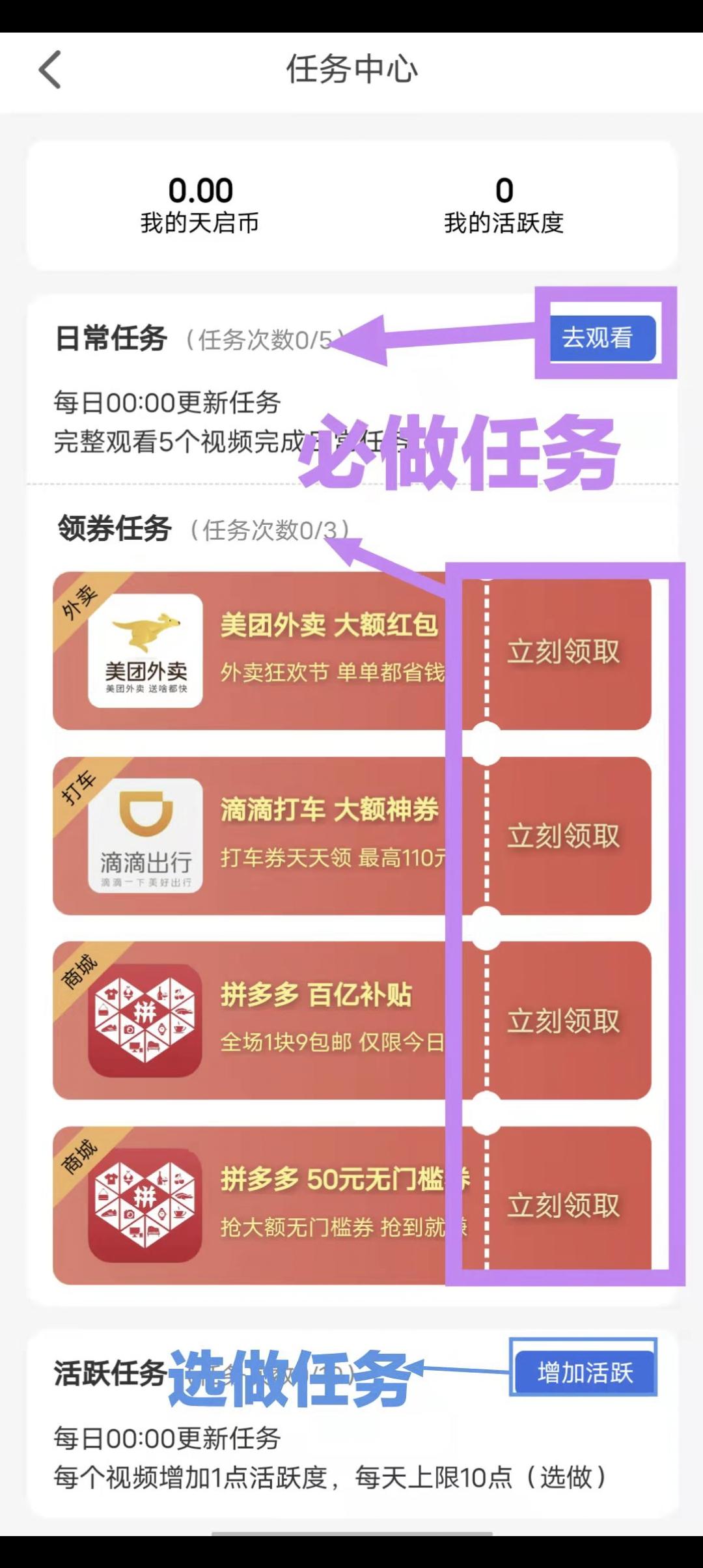 天启二次排线奖励丰厚，技术到家，实体消费