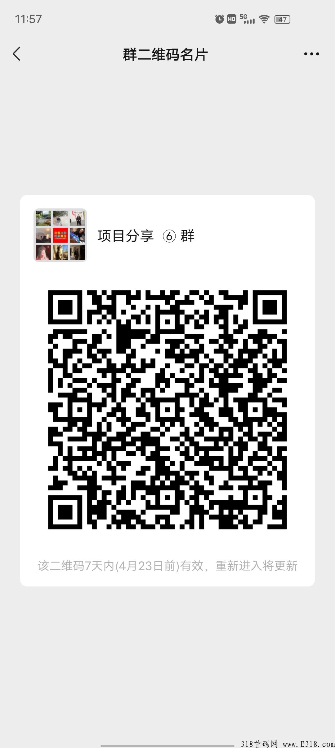 天启二次排线奖励丰厚，技术到家，实体消费
