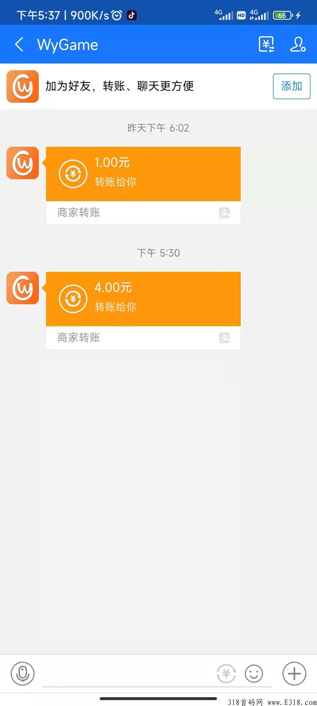 锡艺So，0撸首码，每天签到领奖励