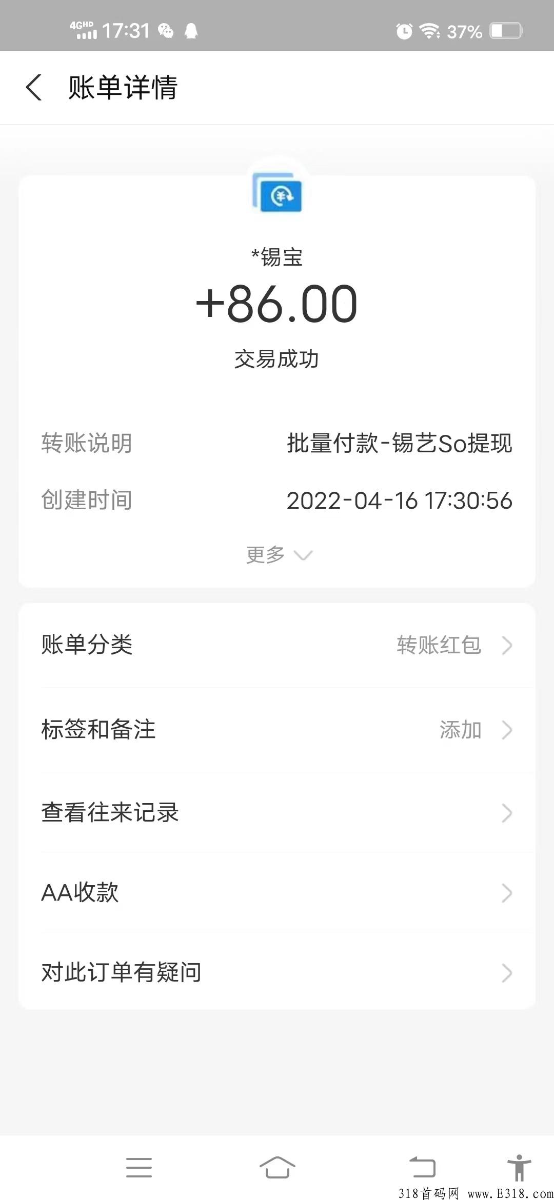 锡艺So，0撸首码，每天签到领奖励