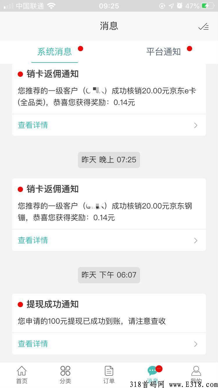 积分回收，游戏卡回收