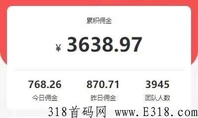 飞猪平台，刚出首码 ，注册就送5元，多号多赚