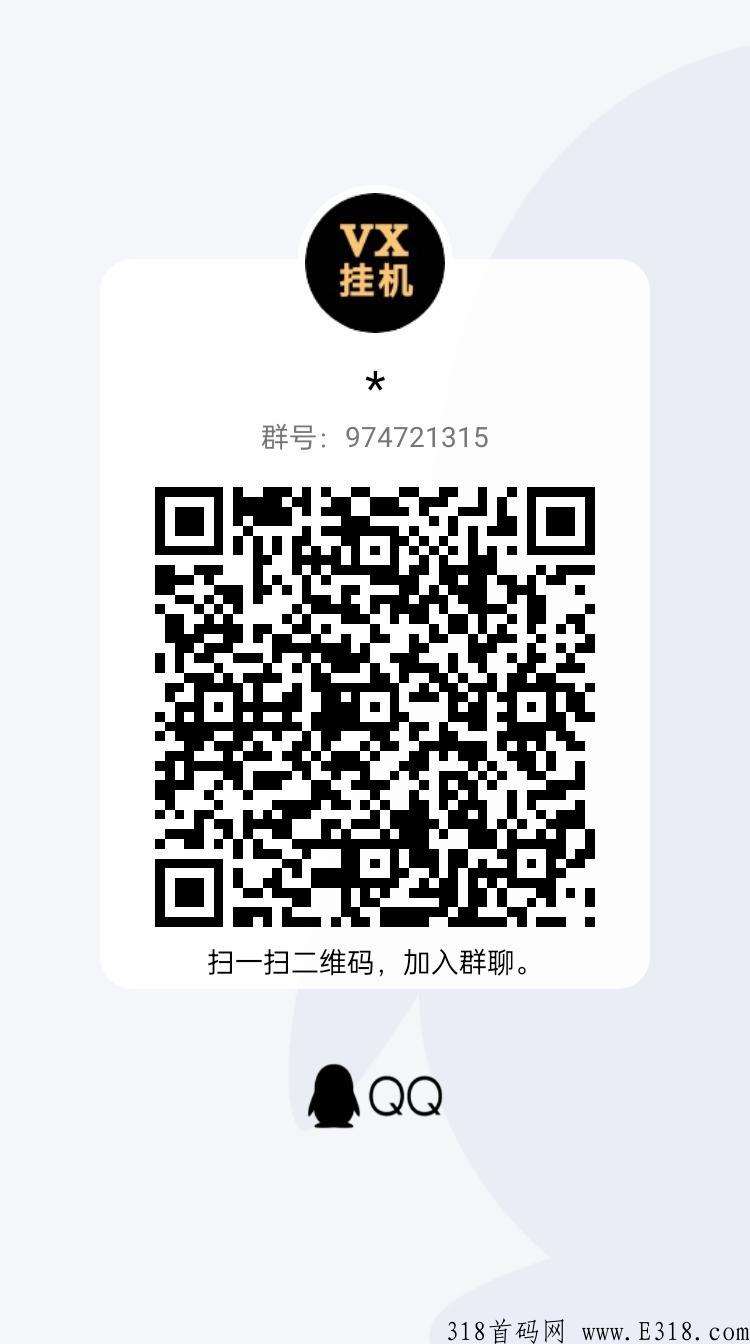 飞猪平台，刚出首码 ，注册就送5元，多号多赚