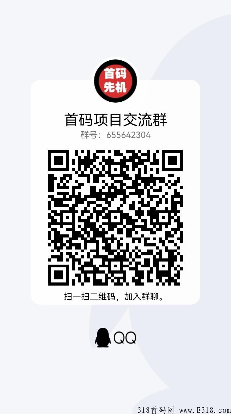 寻鱼记，稳定项目上车吃肉。