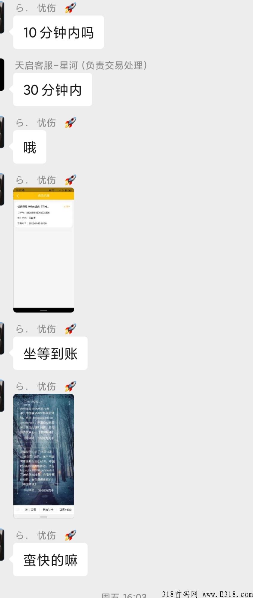 天启VR不久的将来或将是一匹黑马