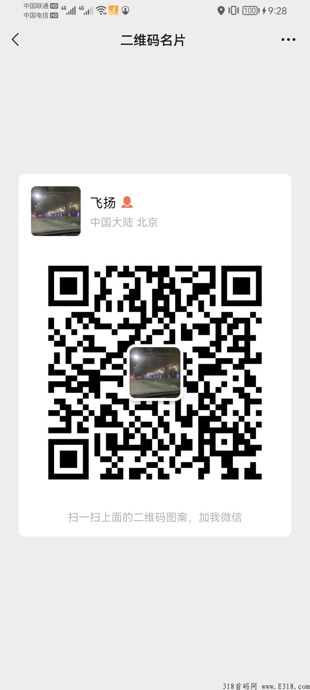 小生艺app2022最稳卷轴竞拍双模式！项目爆发期！最强黑马项目！