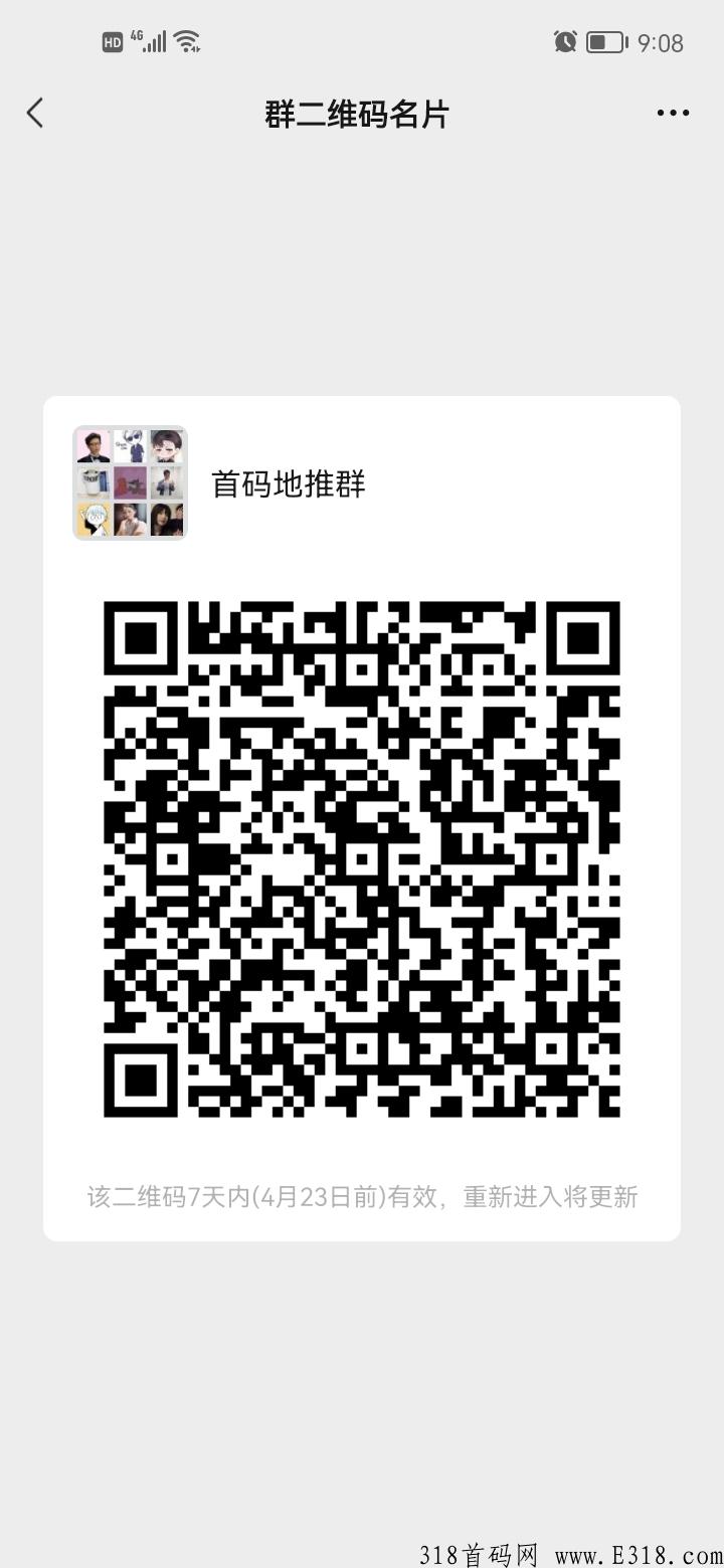 豫地推！！美团，饿了吗，京东，淘特，全网最高价