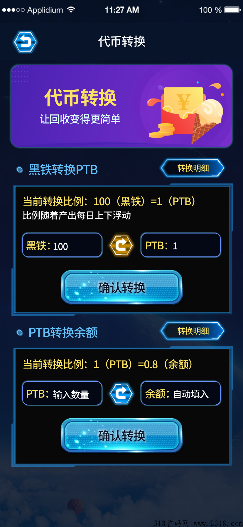 闲趣赚
