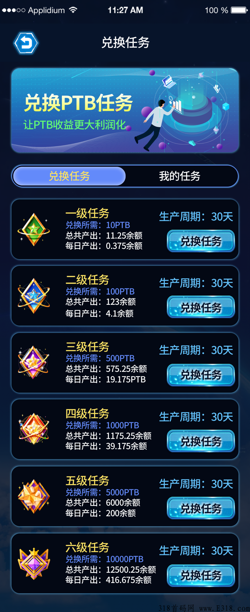 闲趣赚