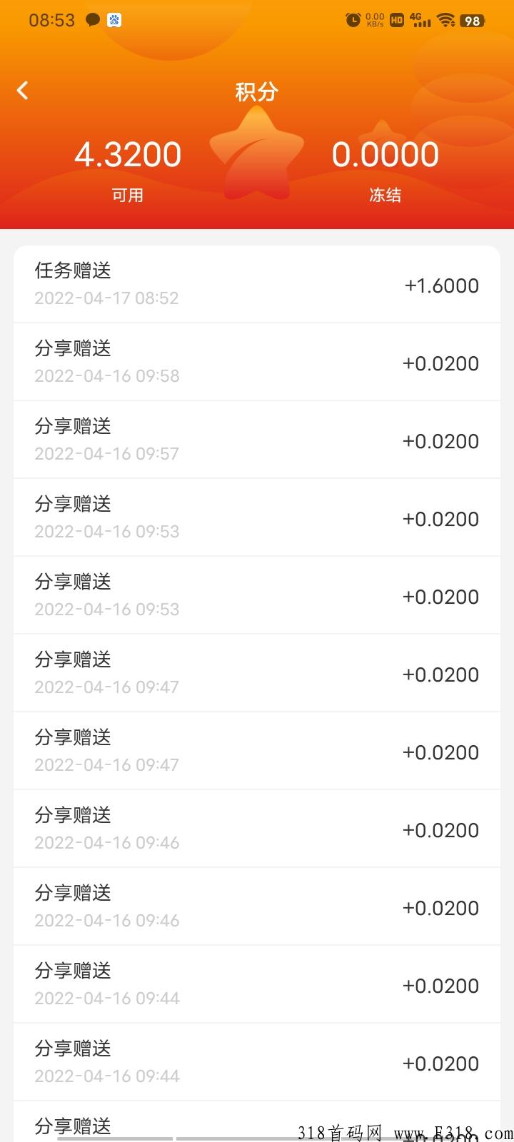 每日乡村app，做任务顺畅，新人包没有期限释放完为止！