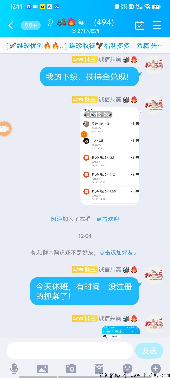 每日乡村app，做任务顺畅，新人包没有期限释放完为止！