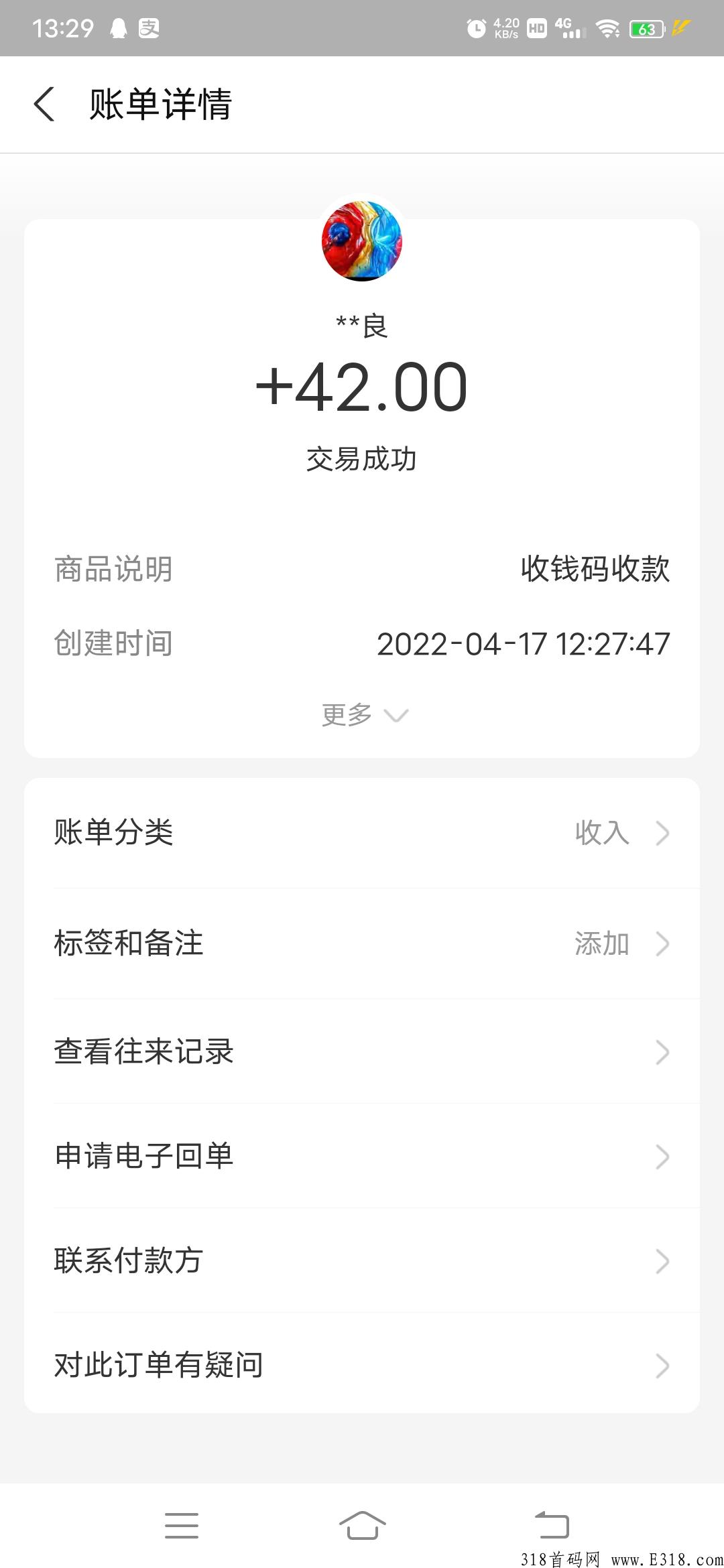稳定长久项目，荣帮农业持续变现