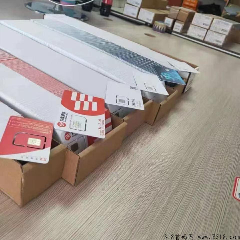 国内接打电话卡，招代理，广告投放