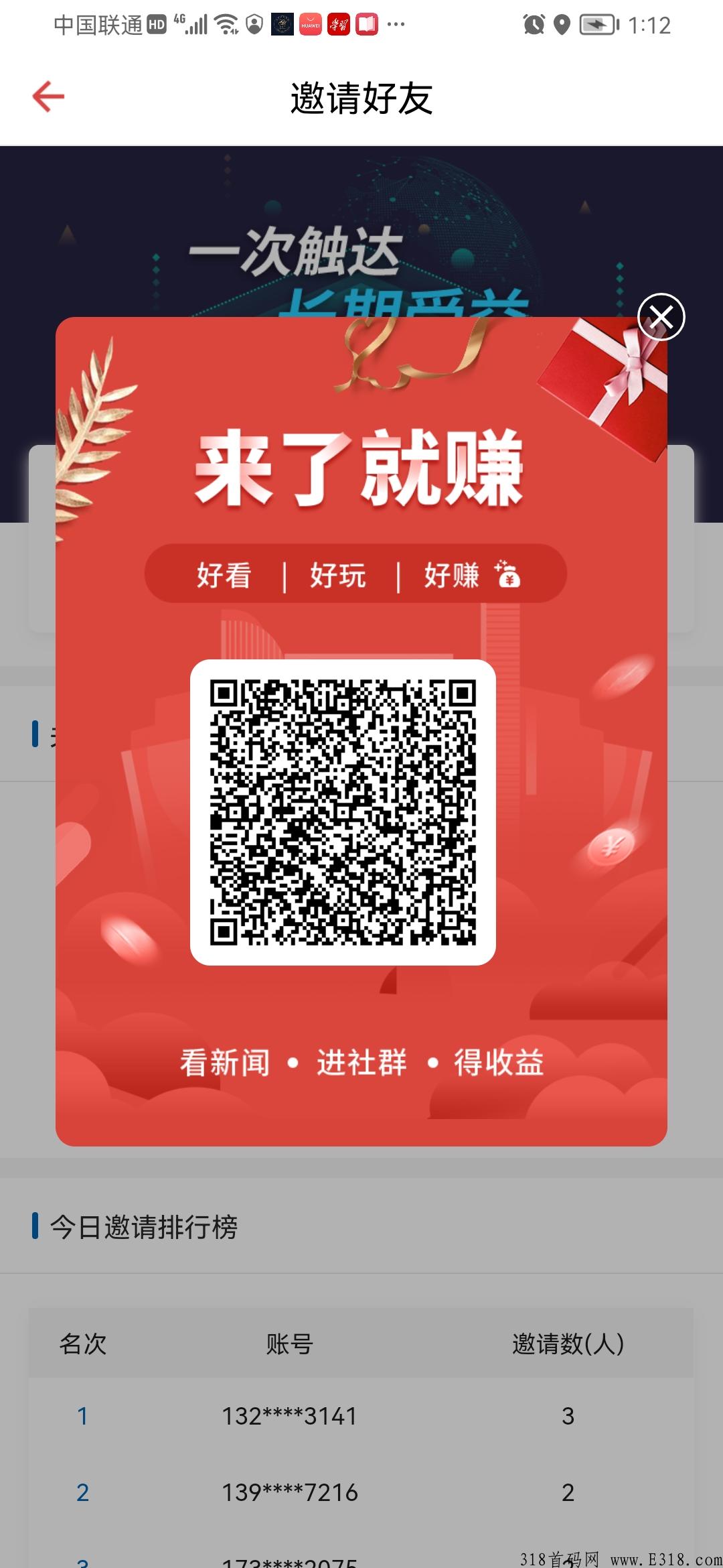 闺蜜网联盟打造生态体系链体系