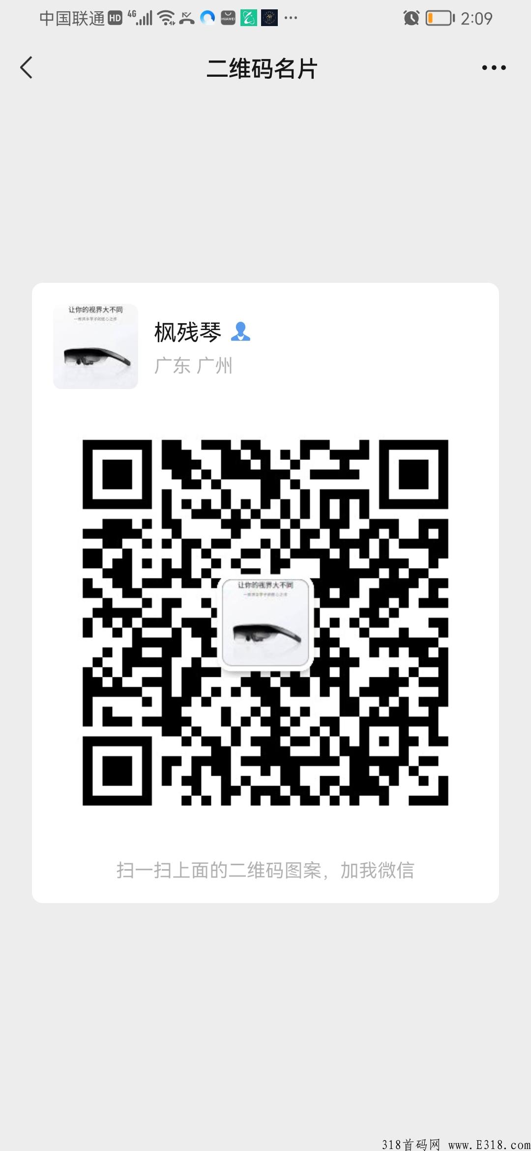 闺蜜网联盟打造生态体系链体系