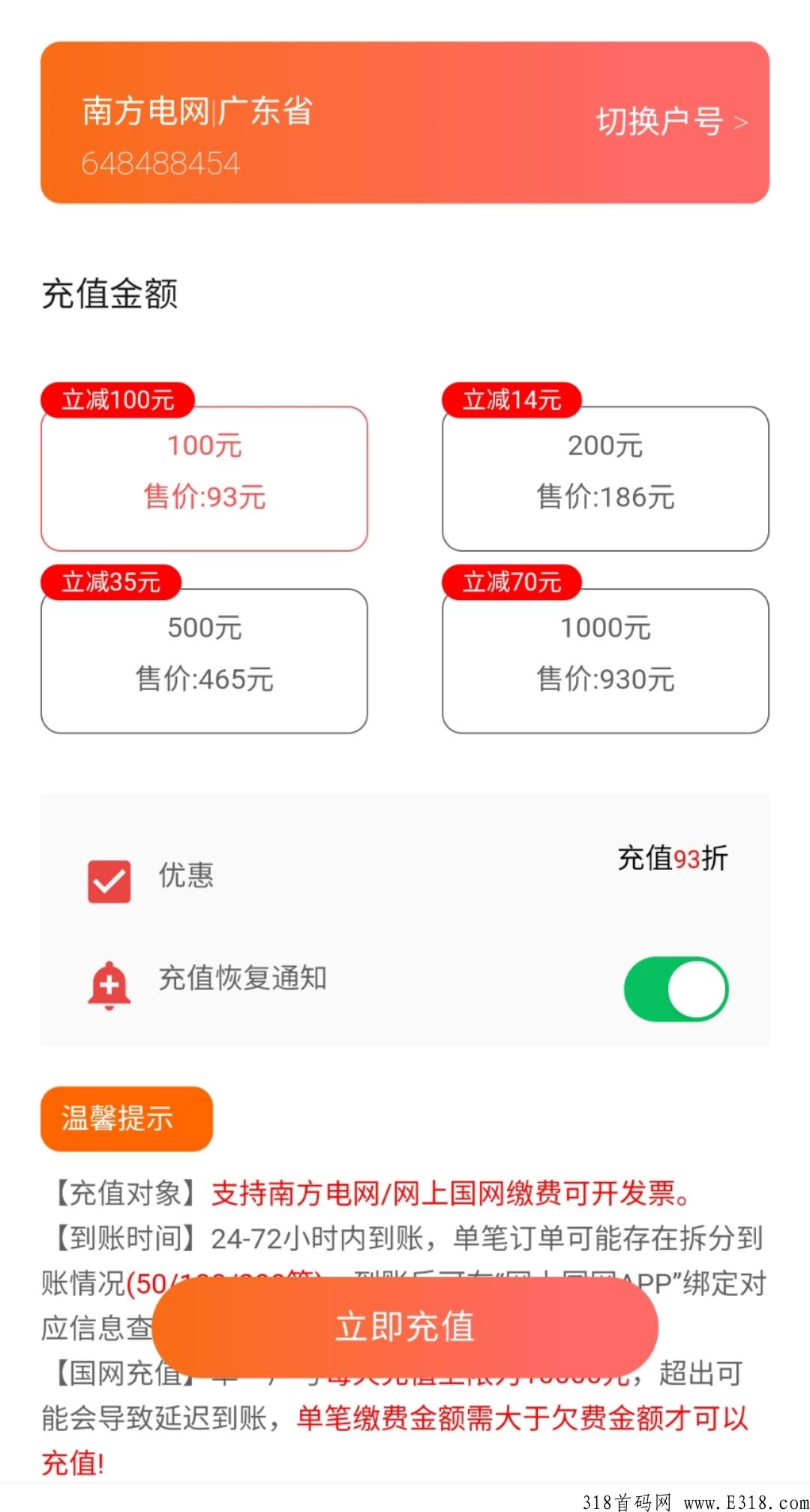 优卡集市是什么？17号刚上线首码，对接团队，扶持置顶