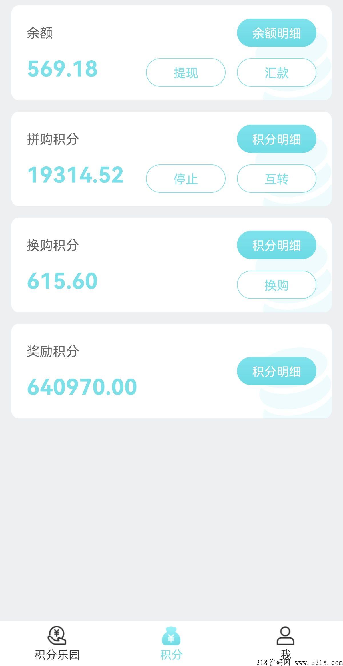 2022众筹Emas商城火爆内测，OTC即将上线，欢迎对接