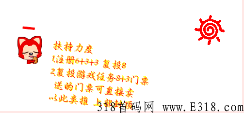 旅游联盟链，2022最强首码项目-永久扶持