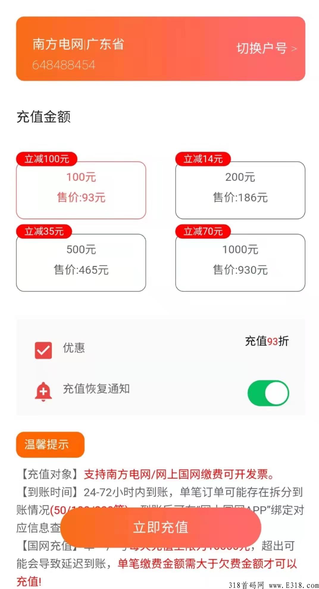优卡集市是什么？17号火爆上线首码刚出对接各团对长，高扶持，团队每进一人奖励2块。