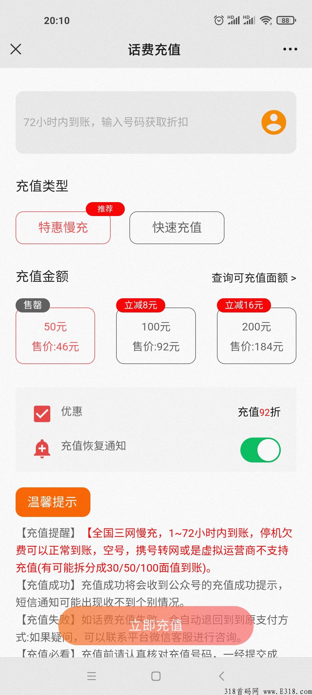优卡集市是什么？17号火爆上线首码刚出对接各团对长，高扶持，团队每进一人奖励2块。