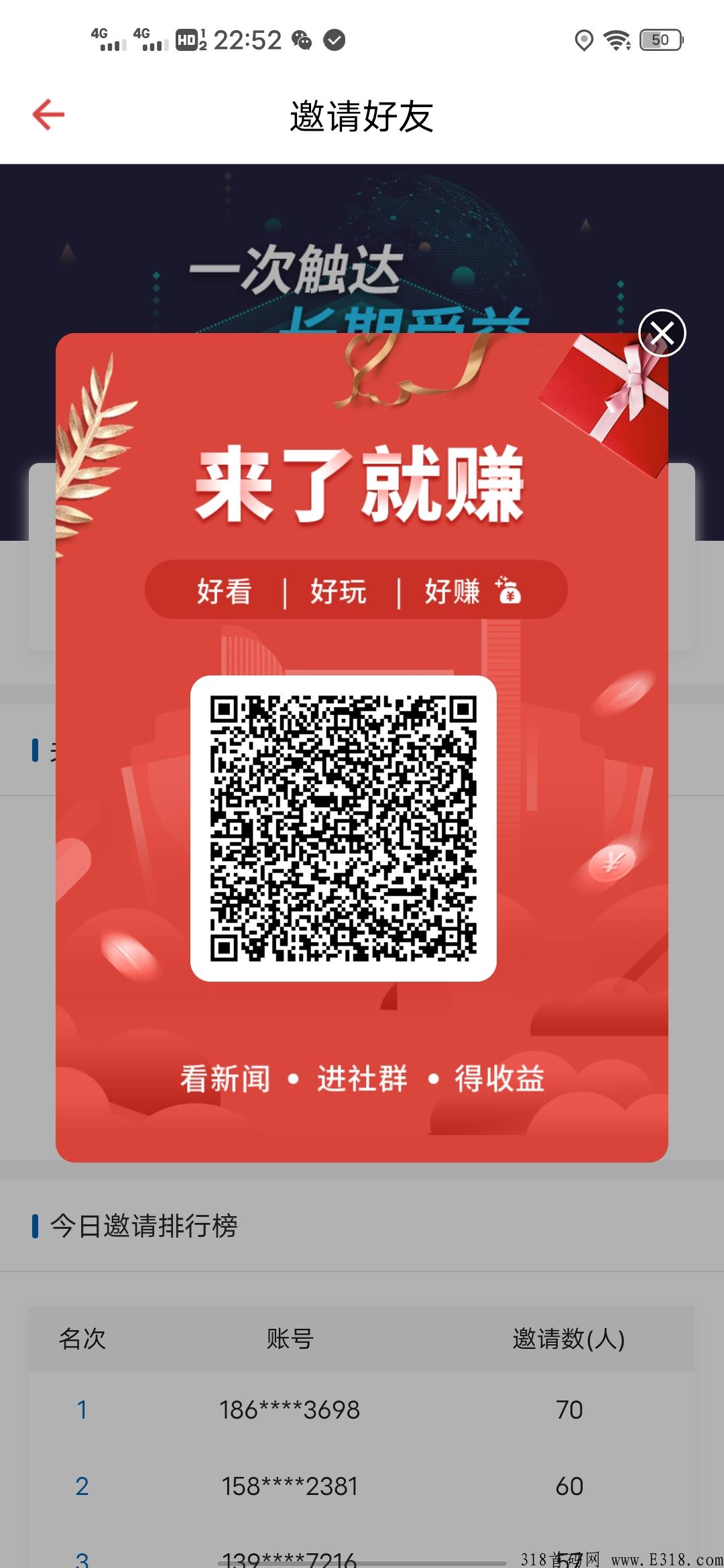 闺蜜网