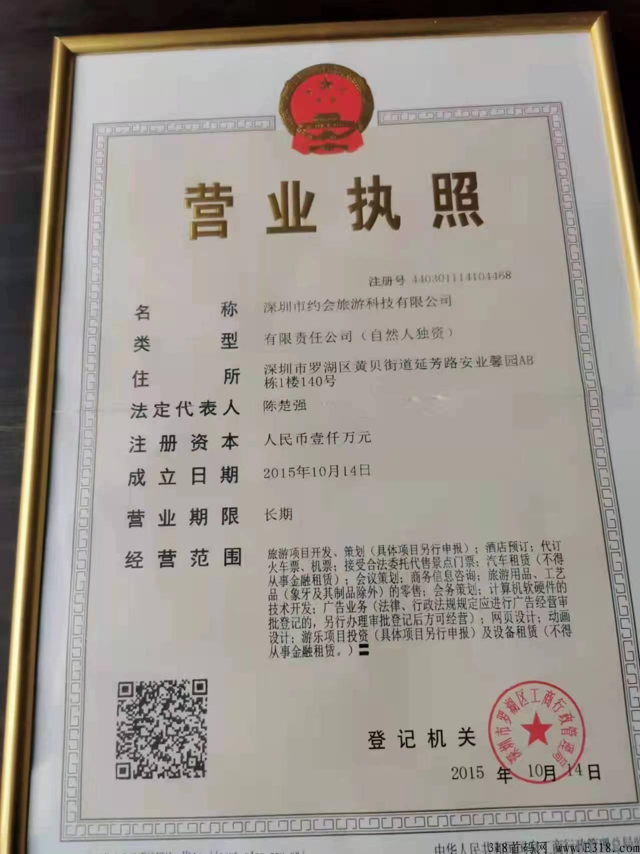 涂游易享万人大区排线，兜底2星大区，无限代扶持3，蚁丛模式，对接团队长