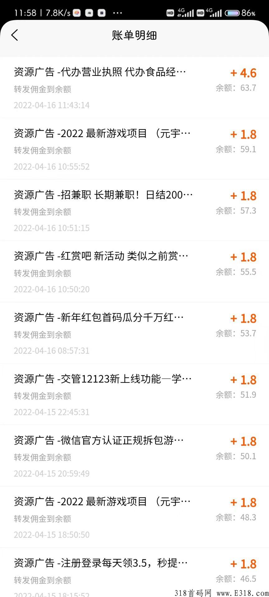 转发朋友圈任务平台，任务简单，不伤微信