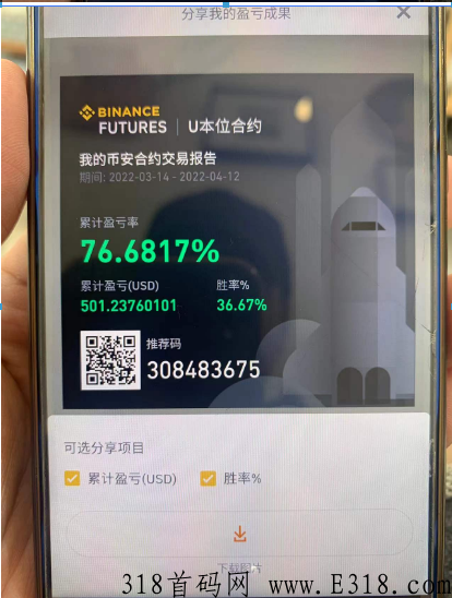 鲸宝量化机器人是怎么赚钱的，怎么盈利？