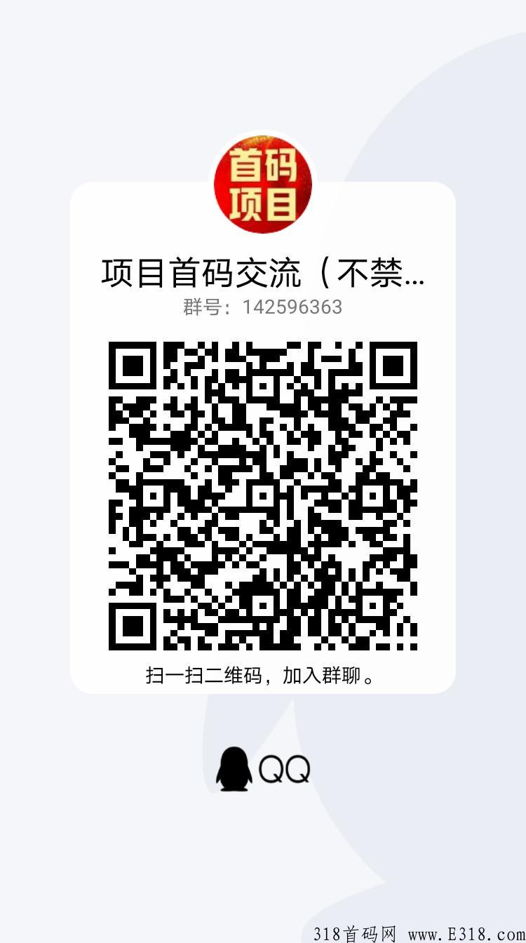 千万用户悬赏平台，高佣金任务多，接单各种项目都有。随便挑选