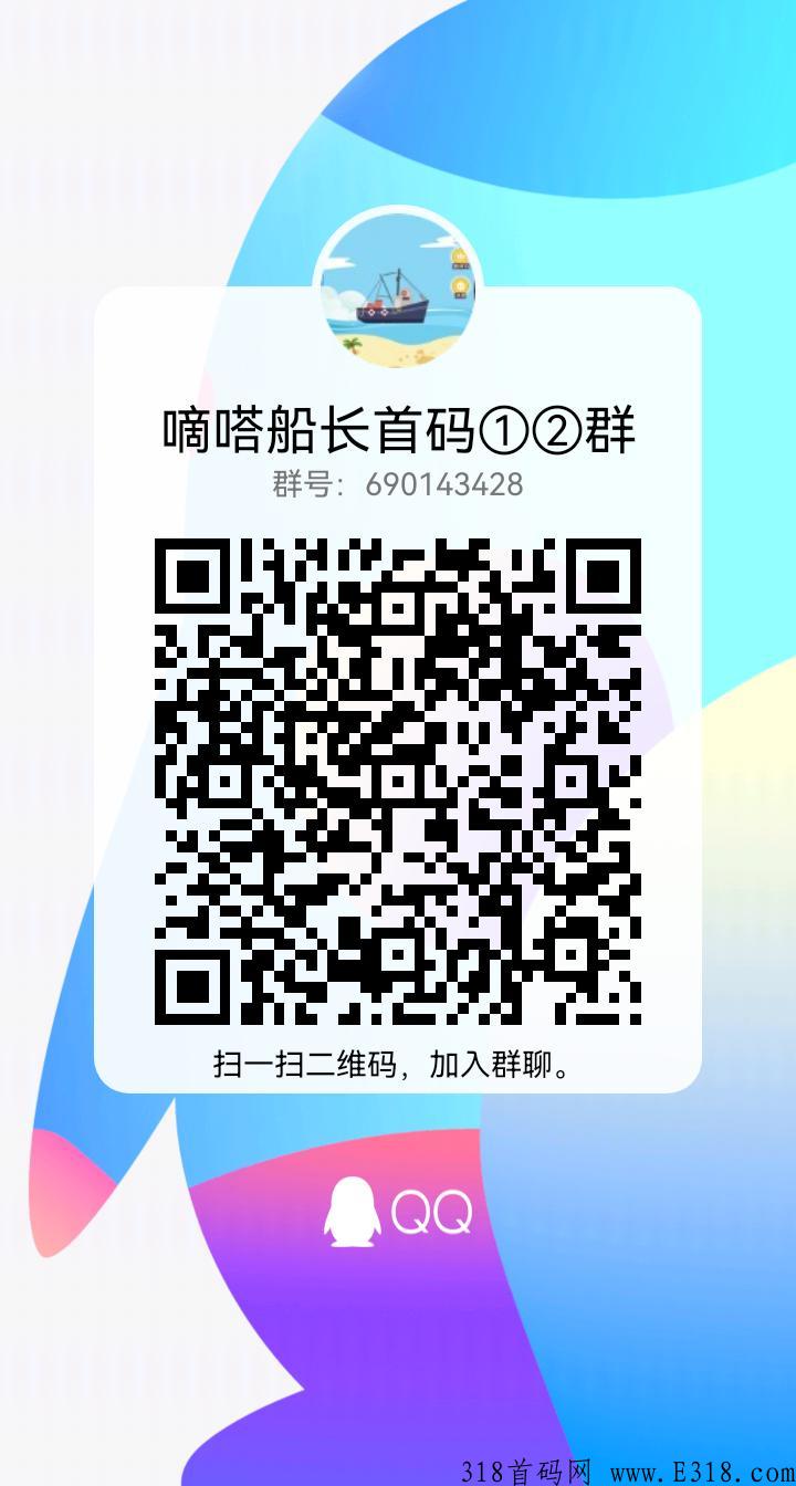 嘀嗒船长，正式启航，告别一般游戏的烦闷枯燥