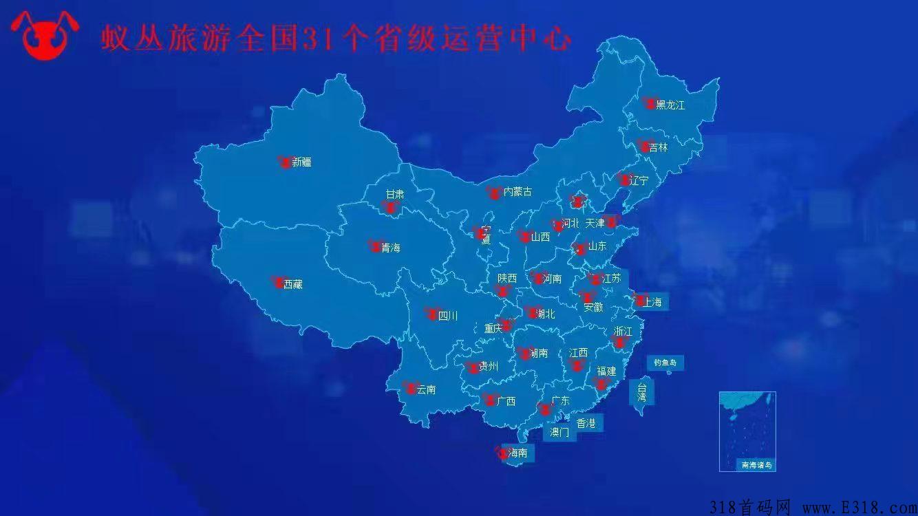 2022年最强零撸的黑马蚁丛旅游